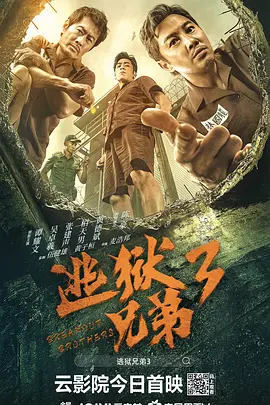 仙人掌旅馆