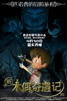 精品一区二区三区免费观看