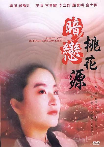 金发欧美一区在线观看