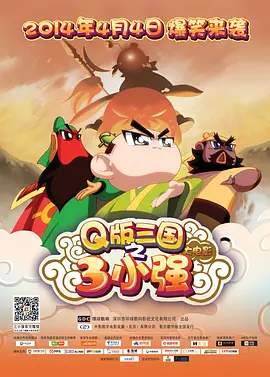 街头表演2