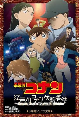 日本哪里好玩