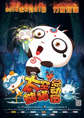 日日激情