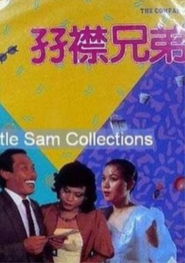 男男网站在线观看