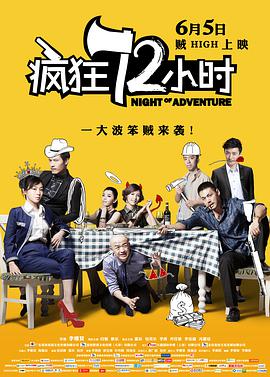 日韩福利片午夜在线观看