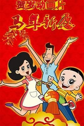 亚洲男人的天堂av