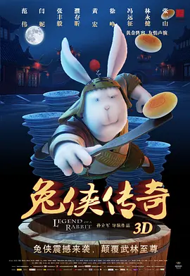 日本一区免费看