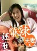 迷人家教