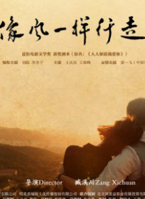 龙川惠理