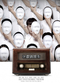 女朋友妈妈2