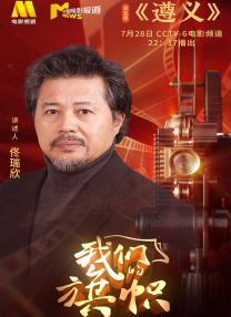 古装性xxxx18武则天
