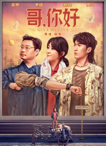 愚蠢的妹妹