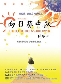 黄色在线播放网站
