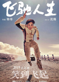 jizz日本护士老师高潮潮