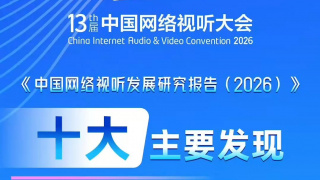 97色国产